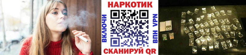 Какие есть наркотики Глазов Кокаин  Меф мяу мяу  ГАШ  Канабис 