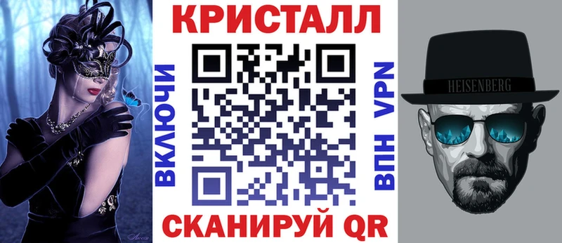 АМФЕТАМИН Premium  закладки  Глазов 