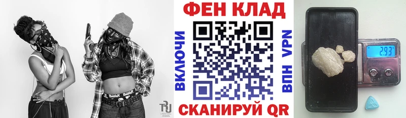 Амфетамин 97% Глазов