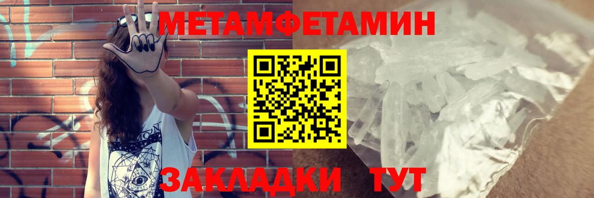 Амфетамин 97%  Amphetamine  это наркотические препараты  Вход с VPN  Глазов 