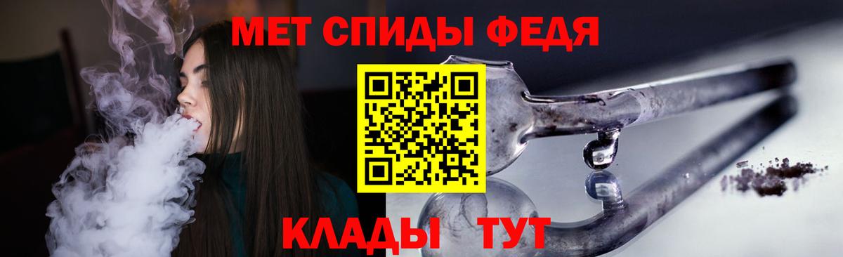 АМФ VHQ Глазов