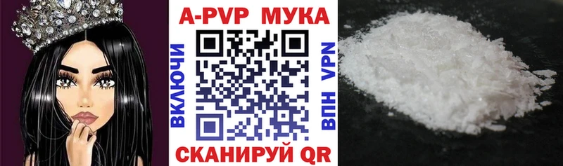 наркошоп  Глазов  А ПВП VHQ 