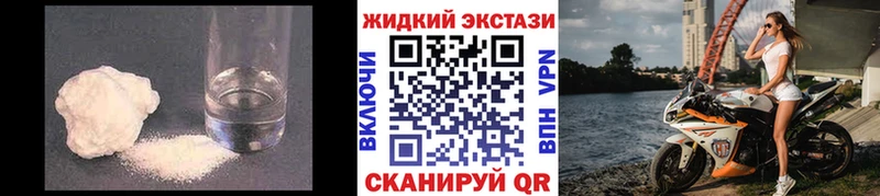 Бутират 1.4BDO  Глазов 