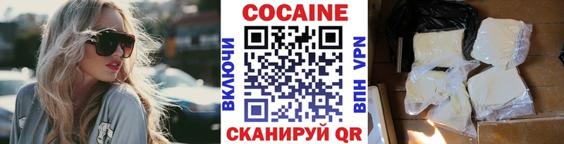 Cocaine 99%  цена   Глазов 
