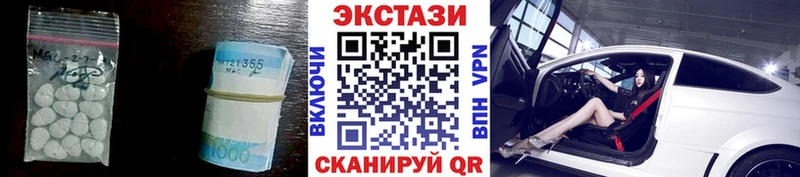 Экстази Philipp Plein  Глазов 