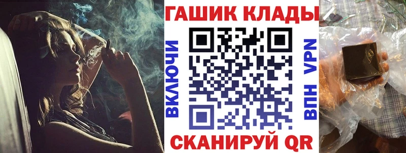 наркотики  shop телеграм  ГАШ гашик  Глазов 