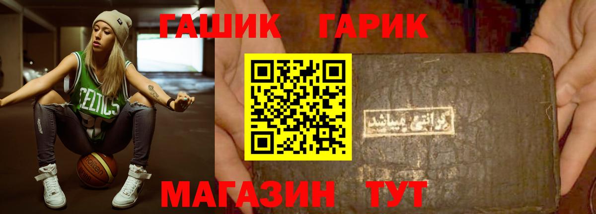 Глазов  ГАШИШ AMNESIA HAZE  Вход с VPN 
