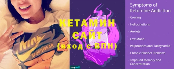 кристаллы Алексин
