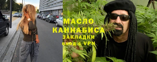 мяу мяу мука Алексеевка