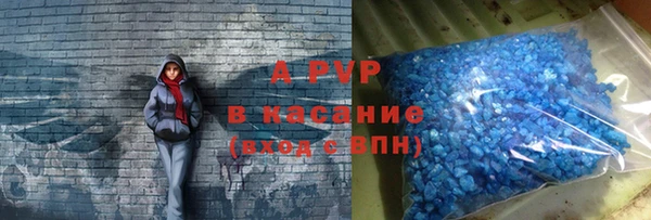 кристаллы Алексин