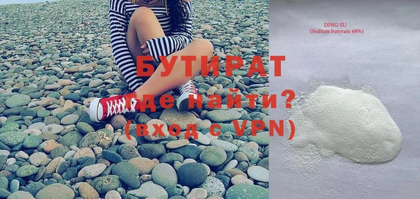 кристаллы Алексин