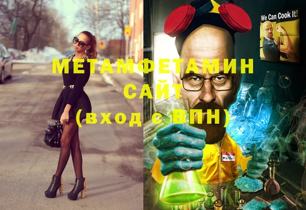 кристаллы Алексин