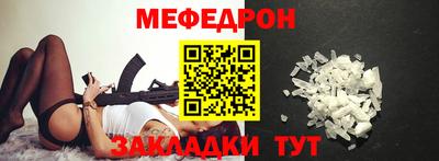 ПСИЛОЦИБИНОВЫЕ ГРИБЫ Волгодонск