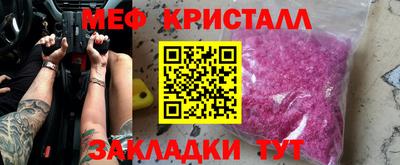 ешки Волжск