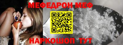 ПСИЛОЦИБИНОВЫЕ ГРИБЫ Волгодонск
