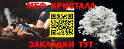 герыч Волжский