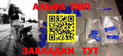 ешки Волжск