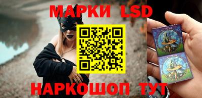 ПСИЛОЦИБИНОВЫЕ ГРИБЫ Волгодонск