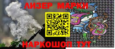 ПСИЛОЦИБИНОВЫЕ ГРИБЫ Волгодонск