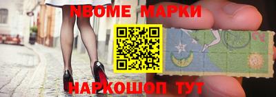 герыч Волжский