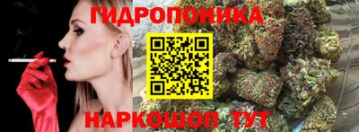 ПСИЛОЦИБИНОВЫЕ ГРИБЫ Волгодонск