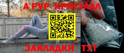 герыч Волжский
