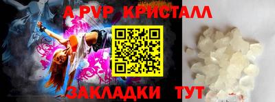 ПСИЛОЦИБИНОВЫЕ ГРИБЫ Волгодонск
