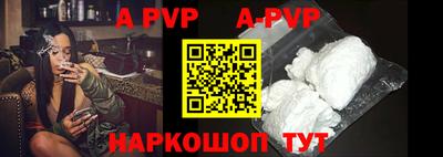 герыч Волжский