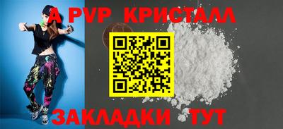 ешки Волжск