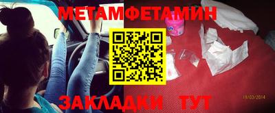ПСИЛОЦИБИНОВЫЕ ГРИБЫ Волгодонск