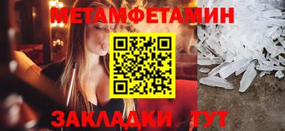 ПСИЛОЦИБИНОВЫЕ ГРИБЫ Волгодонск