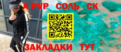 герыч Волжский