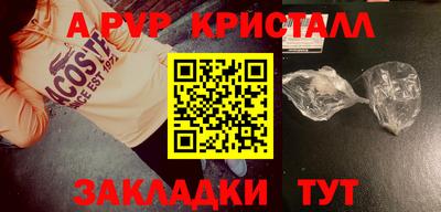 герыч Волжский