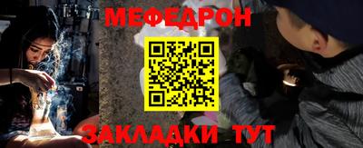 ешки Волжск