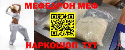ешки Волжск