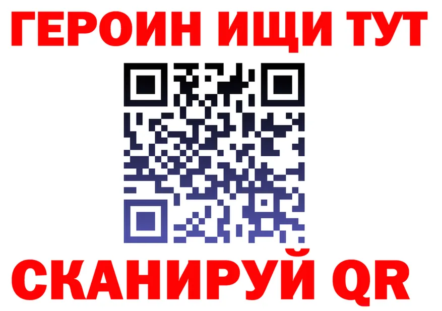 ГЕРОИН VHQ ССЫЛКА даркнет kraken Глазов