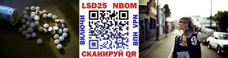ЛСД экстази кислота  Глазов 