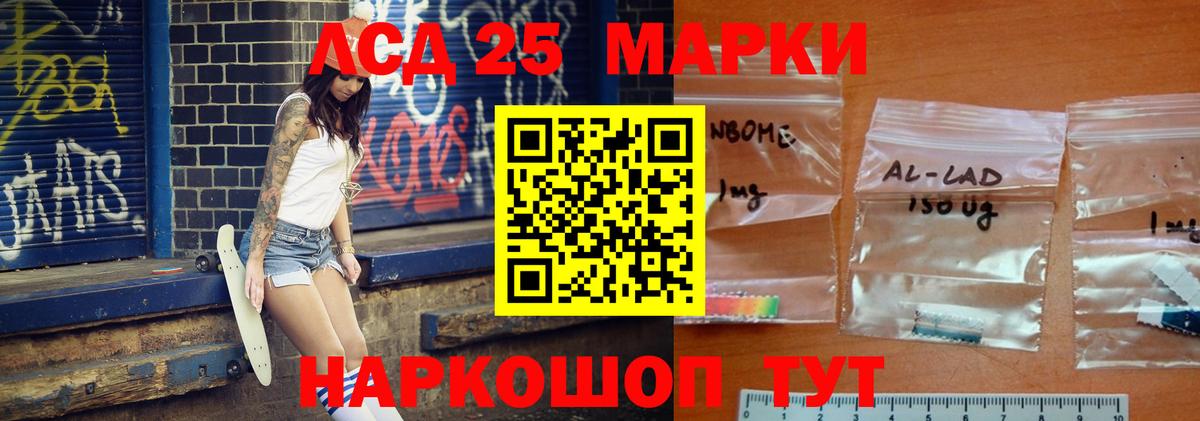 Лсд 25 экстази ecstasy  Лсд 25 экстази ecstasy  Глазов  Вход с VPN 