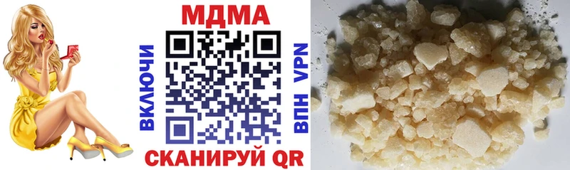МДМА VHQ  это формула  Глазов 