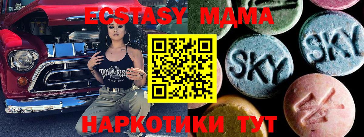 Меф Глазов