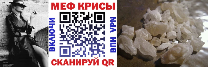 площадка состав  купить наркотик  Глазов  МЯУ-МЯУ mephedrone 