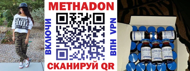 OMG онион  Глазов  Метадон мёд 