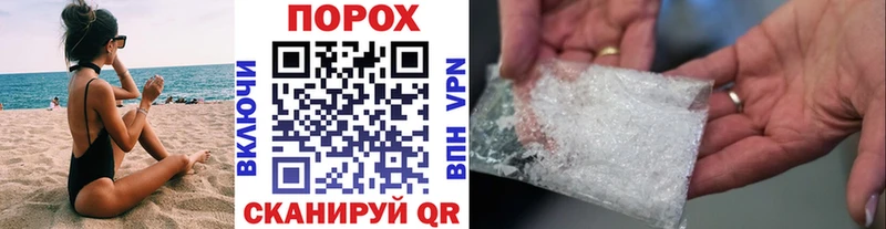 Метамфетамин Декстрометамфетамин 99.9%  блэк спрут   Глазов 