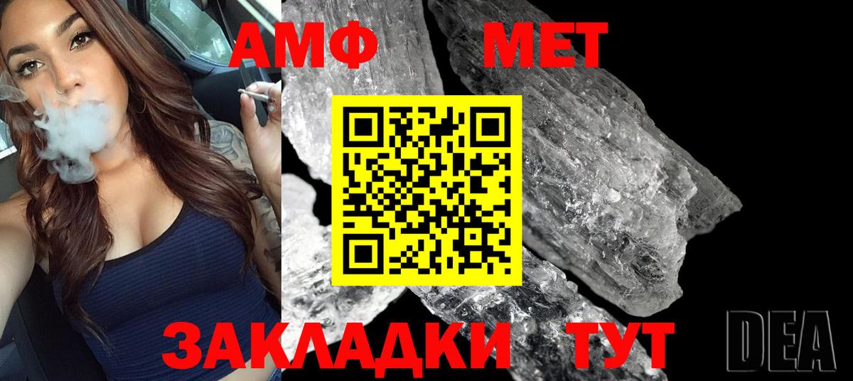 Мефедрон кристаллы  Cocaine  Глазов  Вход с VPN  Гашиш  МАРИХУАНА  ГАШ 