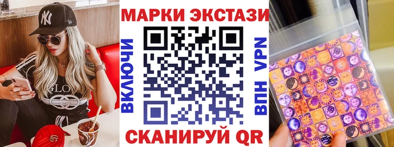 Наркотические марки 1500мкг  Глазов 