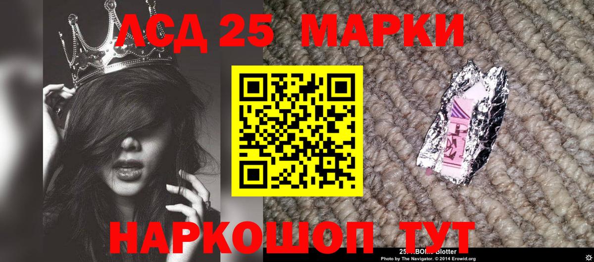 Марки N-bome  Вход с VPN  Глазов  Марки N-bome 1,8мг 
