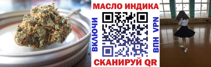 как найти закладки  Глазов  ТГК жижа 