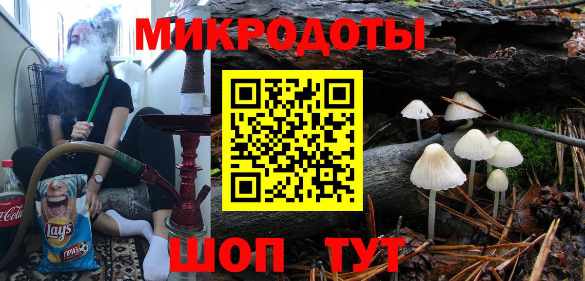 Глазов  Галлюциногенные грибы прущие грибы  наркота  Вход с VPN 