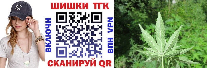 Бошки Шишки семена  где продают наркотики  Глазов 