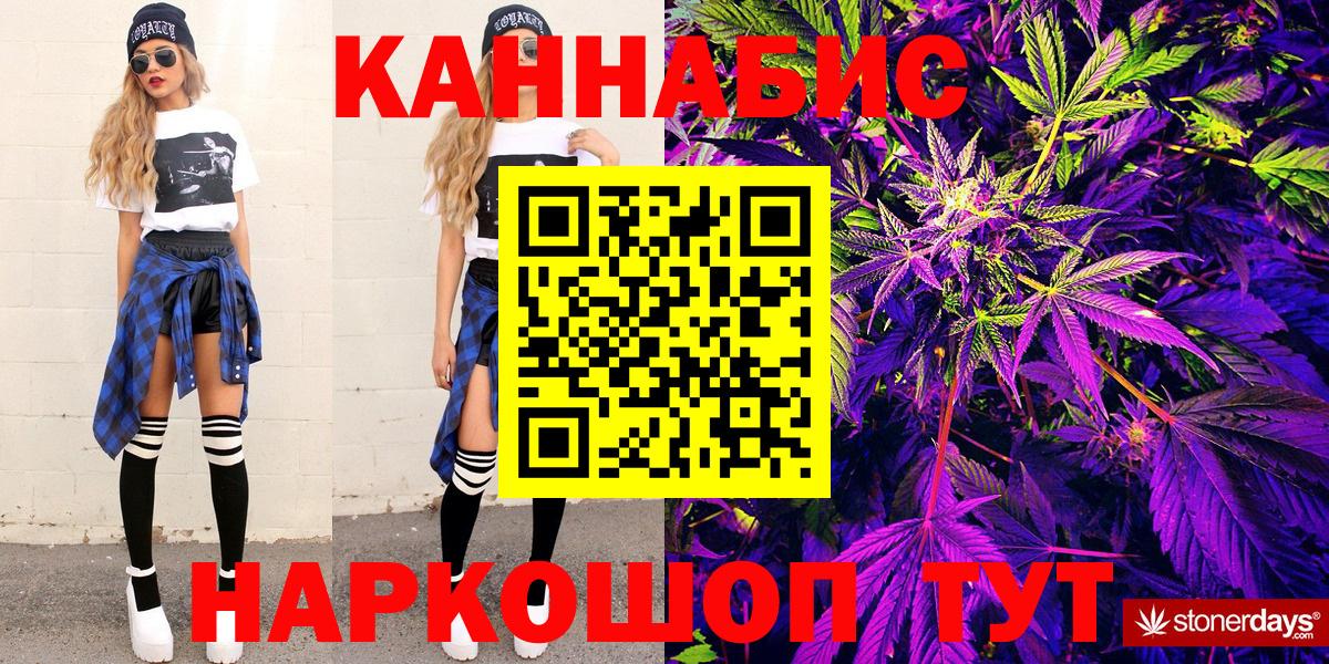 Каннабис VHQ  Канабис OG Kush  Вход с VPN  Глазов  Бошки Шишки индика  Канабис VHQ 